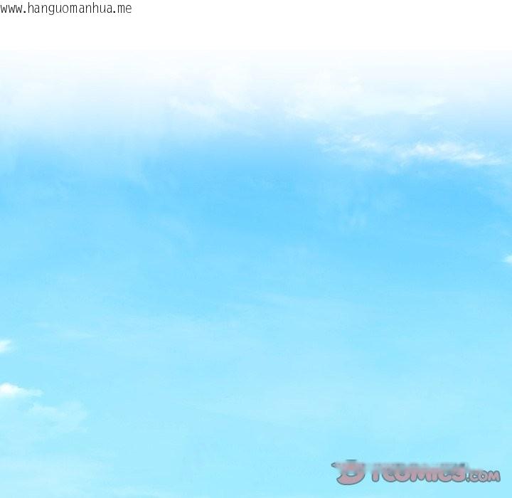 韩国漫画顶级豪门秘辛韩漫_顶级豪门秘辛-第36话在线免费阅读-韩国漫画-第44张图片