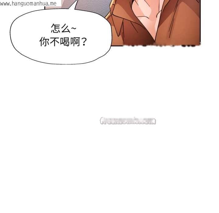 韩国漫画脱轨关系韩漫_脱轨关系-第89话在线免费阅读-韩国漫画-第28张图片