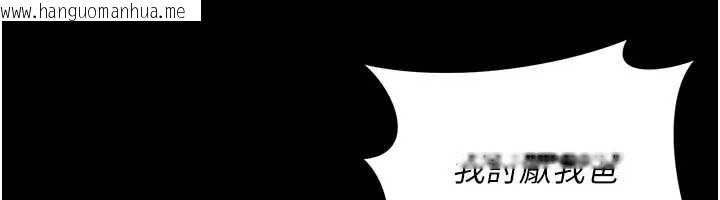 韩国漫画越线咨询韩漫_越线咨询-第8话-小妹妹「长大」了在线免费阅读-韩国漫画-第73张图片