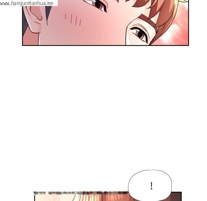 韩国漫画脱轨关系韩漫_脱轨关系-第90话在线免费阅读-韩国漫画-第120张图片