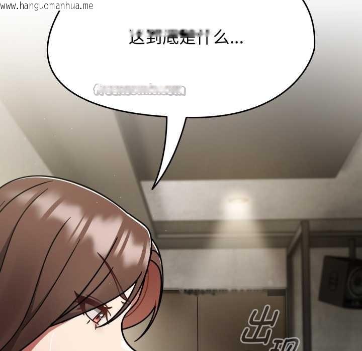 韩国漫画热情拳击馆韩漫_热情拳击馆-第58话在线免费阅读-韩国漫画-第70张图片