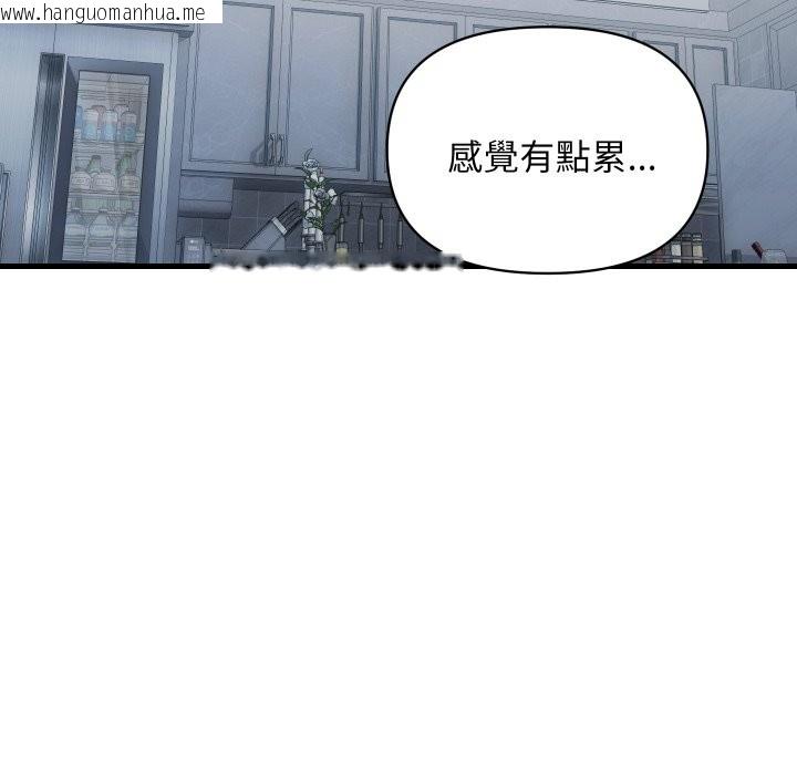 韩国漫画顶级豪门秘辛韩漫_顶级豪门秘辛-第35话在线免费阅读-韩国漫画-第113张图片