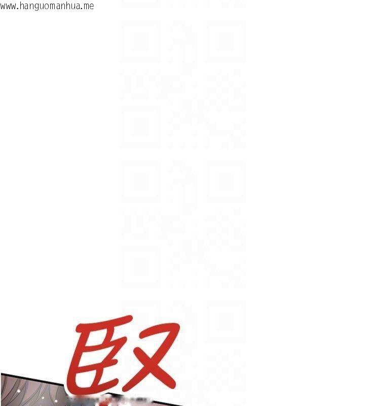 韩国漫画花容湿色:取花点韩漫_花容湿色:取花点-第89话-妳愚弄我的代价在线免费阅读-韩国漫画-第91张图片