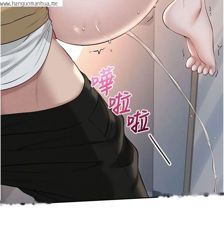 韩国漫画校园成人礼韩漫_校园成人礼-第23话-对著镜子羞耻感倍增在线免费阅读-韩国漫画-第152张图片