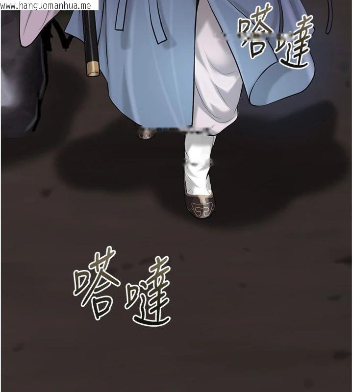 韩国漫画花容湿色:取花点韩漫_花容湿色:取花点-第89话-妳愚弄我的代价在线免费阅读-韩国漫画-第161张图片