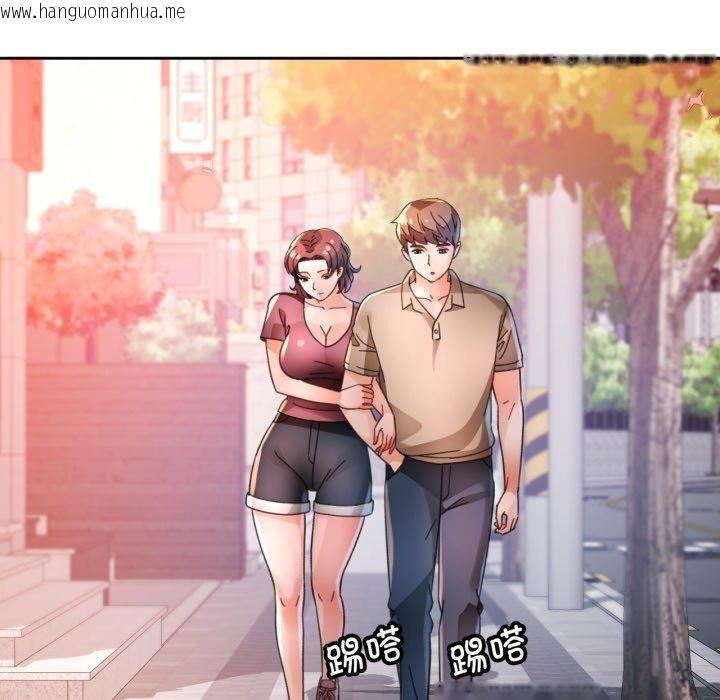 韩国漫画脱轨关系韩漫_脱轨关系-第90话在线免费阅读-韩国漫画-第114张图片