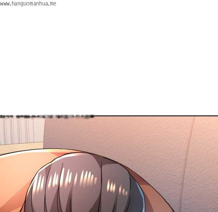 韩国漫画脱轨关系韩漫_脱轨关系-第89话在线免费阅读-韩国漫画-第85张图片