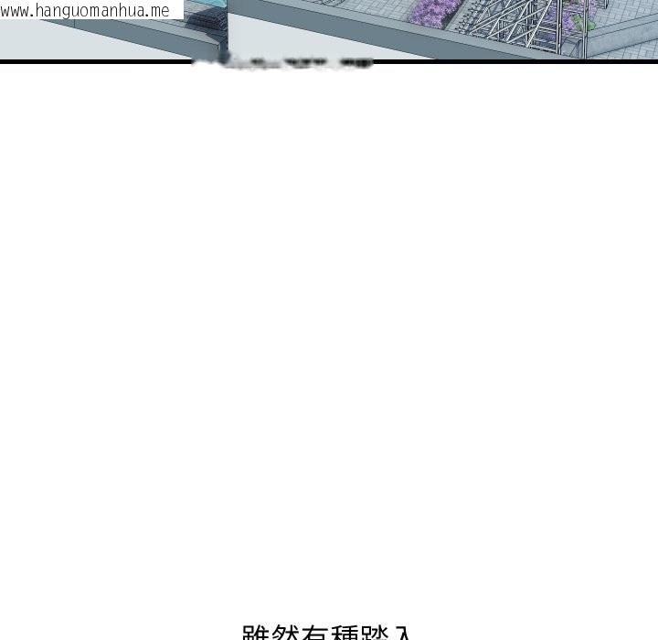 韩国漫画顶级豪门秘辛韩漫_顶级豪门秘辛-第36话在线免费阅读-韩国漫画-第47张图片