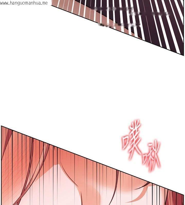 韩国漫画老师的亲密指导韩漫_老师的亲密指导-第85话-互看自慰回血大作战在线免费阅读-韩国漫画-第116张图片