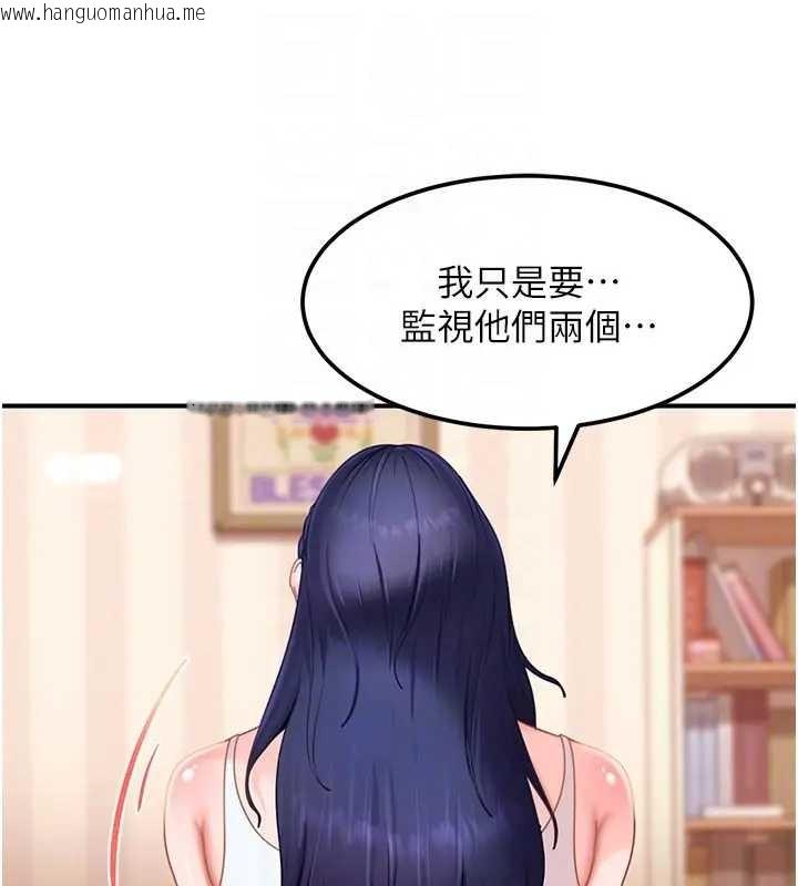 韩国漫画太妹硬闯成人界韩漫_太妹硬闯成人界-第18话-观赏朋友的成人频道在线免费阅读-韩国漫画-第156张图片