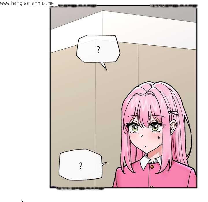 韩国漫画催眠手机韩漫_催眠手机-第55话在线免费阅读-韩国漫画-第13张图片