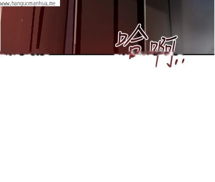 韩国漫画花容湿色:取花点韩漫_花容湿色:取花点-第89话-妳愚弄我的代价在线免费阅读-韩国漫画-第77张图片