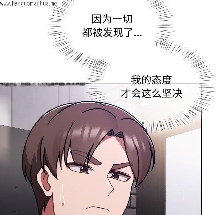 韩国漫画热情拳击馆韩漫_热情拳击馆-第59话在线免费阅读-韩国漫画-第68张图片