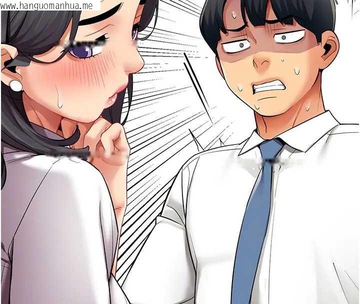 韩国漫画女同事太犯规韩漫_女同事太犯规-第12话-无法抗拒的她在线免费阅读-韩国漫画-第86张图片