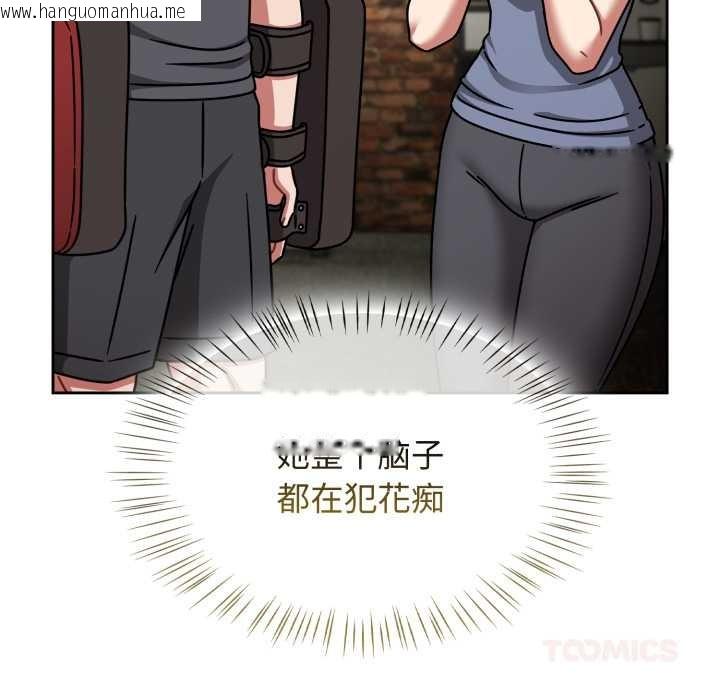 韩国漫画热情拳击馆韩漫_热情拳击馆-第58话在线免费阅读-韩国漫画-第48张图片