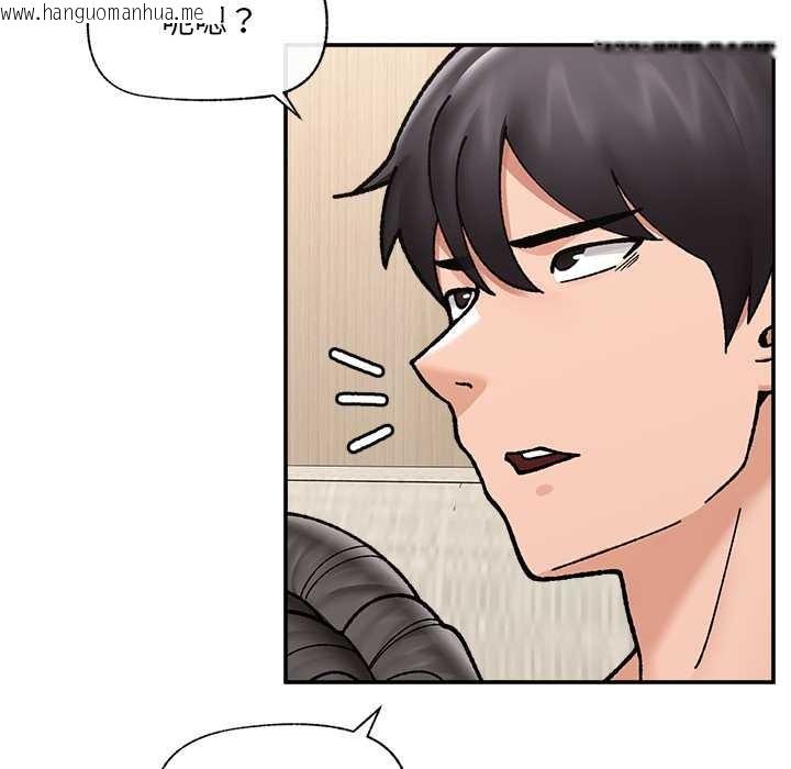 韩国漫画催眠手机韩漫_催眠手机-第55话在线免费阅读-韩国漫画-第41张图片