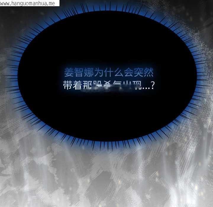 韩国漫画热情拳击馆韩漫_热情拳击馆-第58话在线免费阅读-韩国漫画-第103张图片