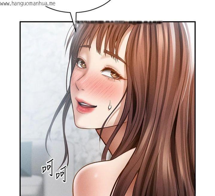 韩国漫画私密视角韩漫_私密视角-第65话-办公室Play在线免费阅读-韩国漫画-第97张图片