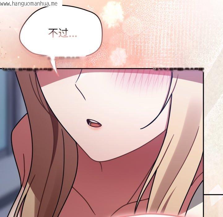 韩国漫画热情拳击馆韩漫_热情拳击馆-第59话在线免费阅读-韩国漫画-第65张图片