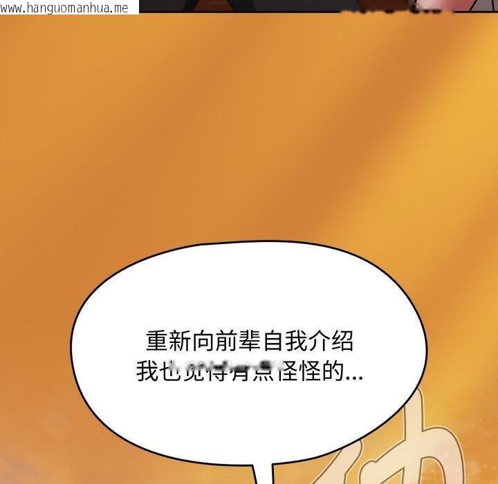 韩国漫画热情拳击馆韩漫_热情拳击馆-第59话在线免费阅读-韩国漫画-第110张图片