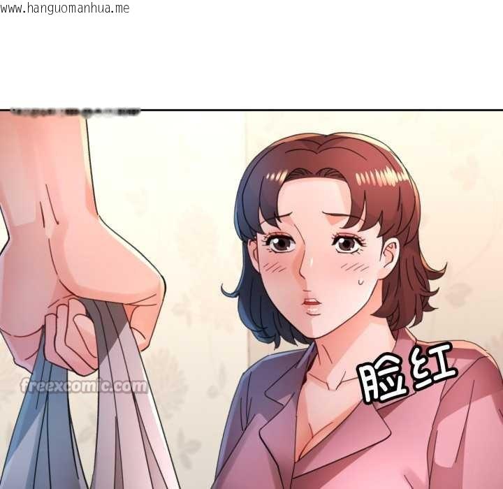 韩国漫画脱轨关系韩漫_脱轨关系-第89话在线免费阅读-韩国漫画-第140张图片