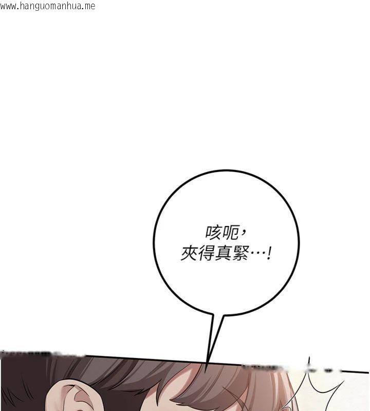 韩国漫画校园成人礼韩漫_校园成人礼-第23话-对著镜子羞耻感倍增在线免费阅读-韩国漫画-第153张图片