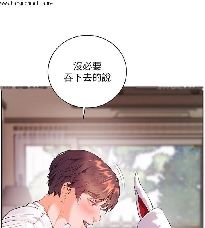 韩国漫画老师的亲密指导韩漫_老师的亲密指导-第85话-互看自慰回血大作战在线免费阅读-韩国漫画-第46张图片