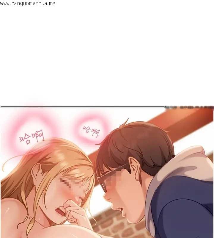 韩国漫画太妹硬闯成人界韩漫_太妹硬闯成人界-第18话-观赏朋友的成人频道在线免费阅读-韩国漫画-第39张图片