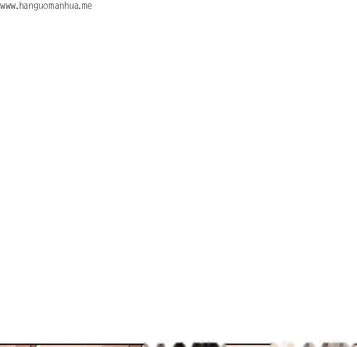 韩国漫画脱轨关系韩漫_脱轨关系-第90话在线免费阅读-韩国漫画-第69张图片