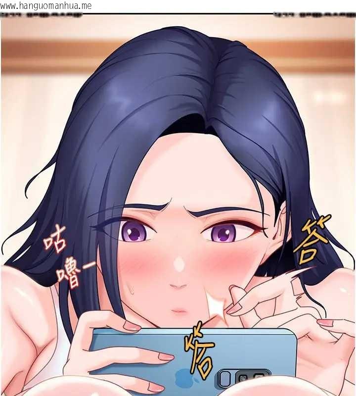 韩国漫画太妹硬闯成人界韩漫_太妹硬闯成人界-第18话-观赏朋友的成人频道在线免费阅读-韩国漫画-第45张图片