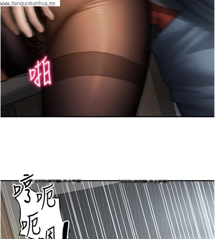 韩国漫画私密视角韩漫_私密视角-第65话-办公室Play在线免费阅读-韩国漫画-第87张图片