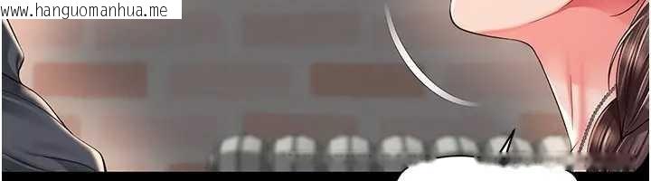 韩国漫画越线咨询韩漫_越线咨询-第8话-小妹妹「长大」了在线免费阅读-韩国漫画-第100张图片