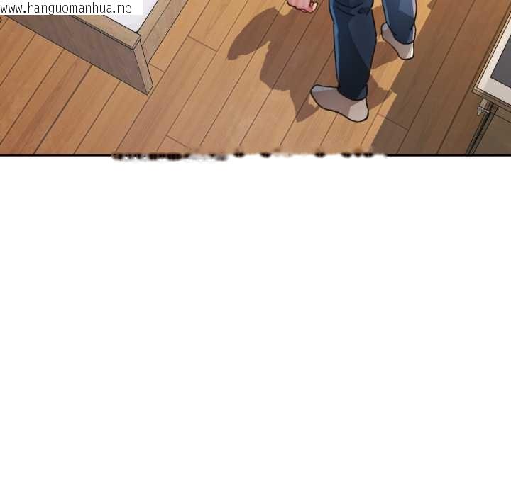 韩国漫画脱轨关系韩漫_脱轨关系-第89话在线免费阅读-韩国漫画-第137张图片