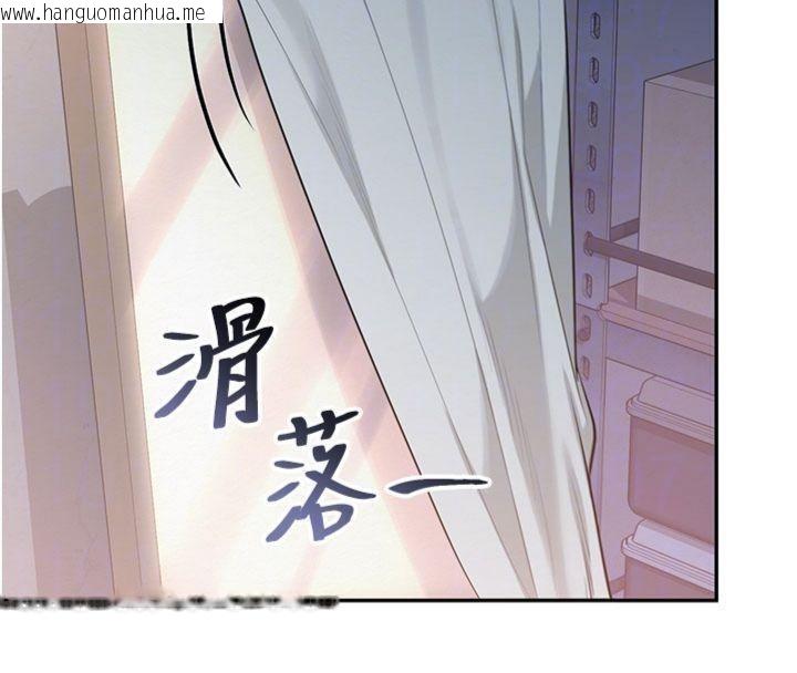 韩国漫画校园成人礼韩漫_校园成人礼-第23话-对著镜子羞耻感倍增在线免费阅读-韩国漫画-第102张图片