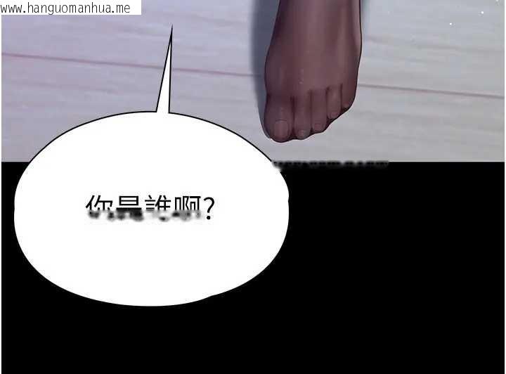 韩国漫画越线咨询韩漫_越线咨询-第8话-小妹妹「长大」了在线免费阅读-韩国漫画-第8张图片