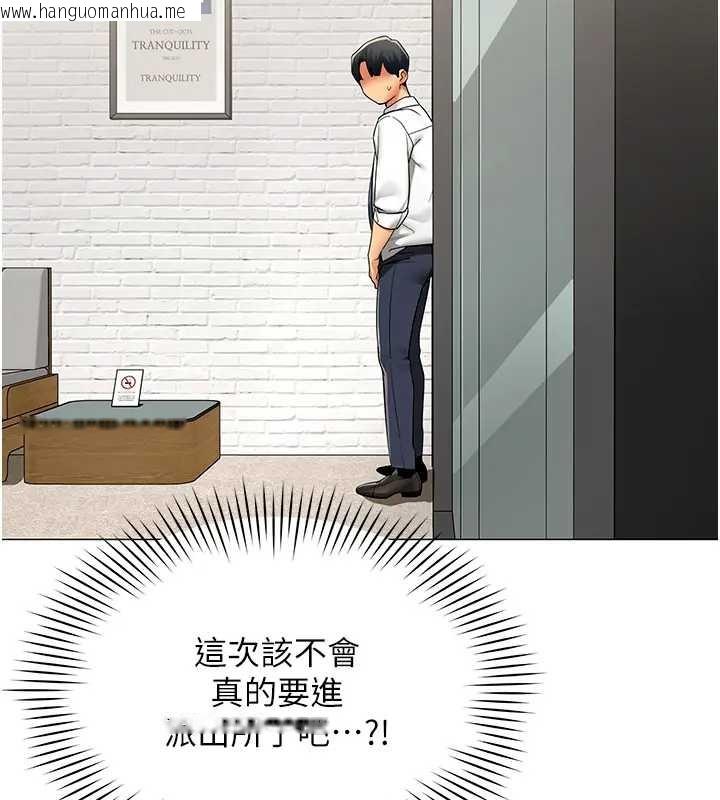 韩国漫画女同事太犯规韩漫_女同事太犯规-第12话-无法抗拒的她在线免费阅读-韩国漫画-第43张图片