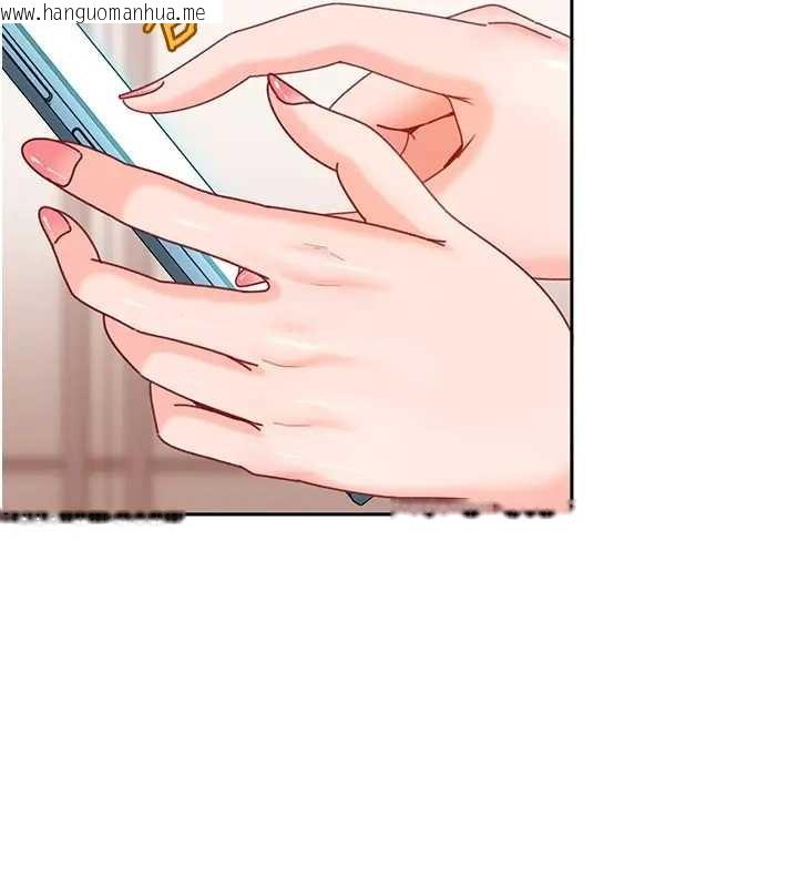 韩国漫画太妹硬闯成人界韩漫_太妹硬闯成人界-第18话-观赏朋友的成人频道在线免费阅读-韩国漫画-第38张图片