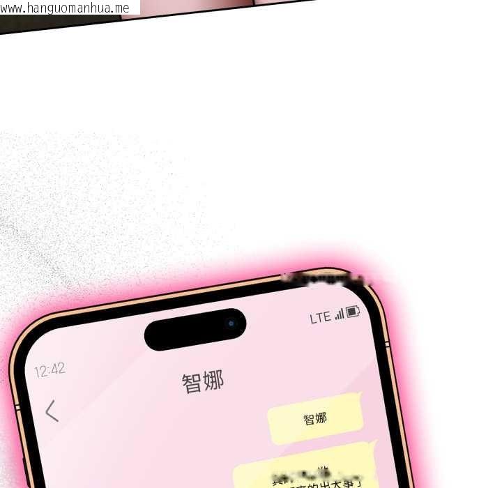 韩国漫画热情拳击馆韩漫_热情拳击馆-第58话在线免费阅读-韩国漫画-第54张图片