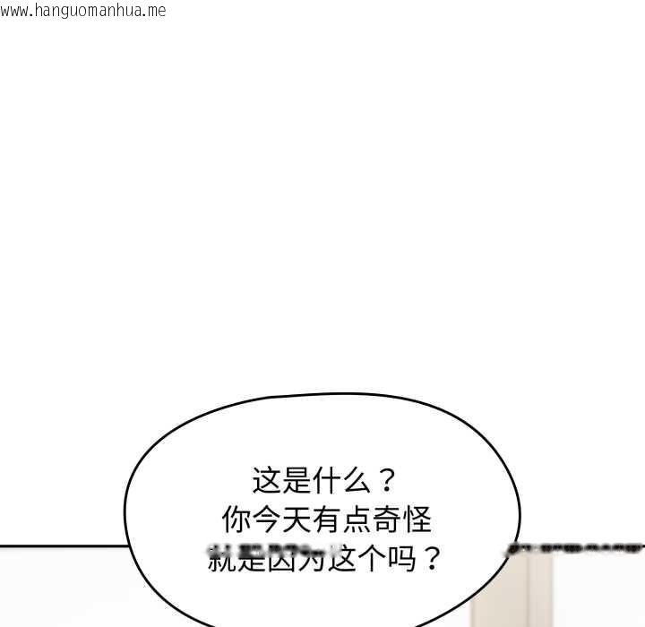韩国漫画热情拳击馆韩漫_热情拳击馆-第58话在线免费阅读-韩国漫画-第145张图片