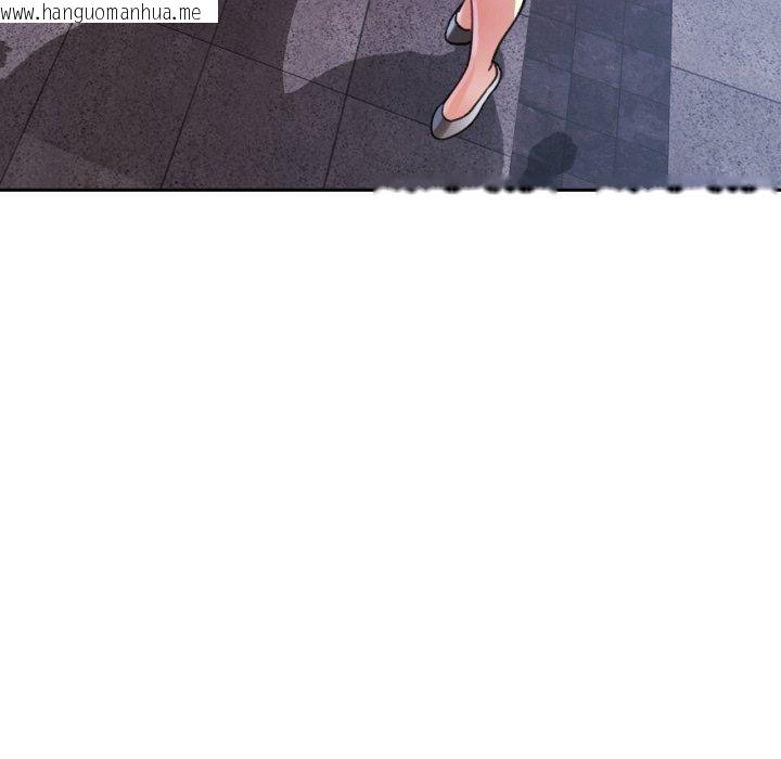 韩国漫画脱轨关系韩漫_脱轨关系-第90话在线免费阅读-韩国漫画-第151张图片