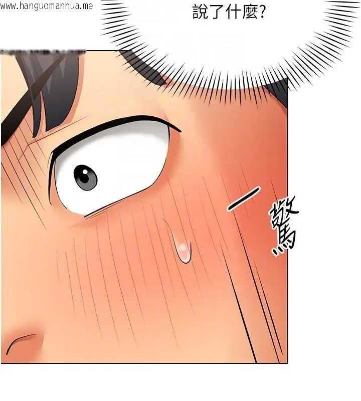 韩国漫画女同事太犯规韩漫_女同事太犯规-第12话-无法抗拒的她在线免费阅读-韩国漫画-第62张图片