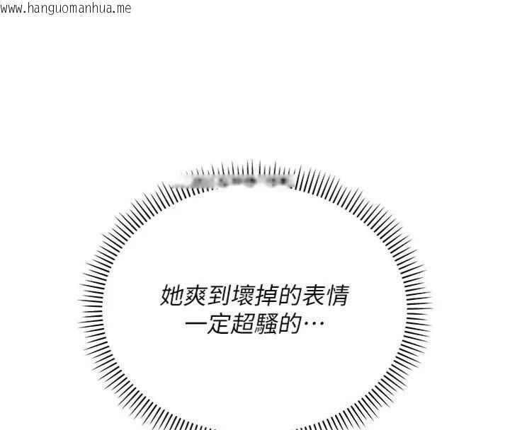 韩国漫画校园成人礼韩漫_校园成人礼-第23话-对著镜子羞耻感倍增在线免费阅读-韩国漫画-第90张图片