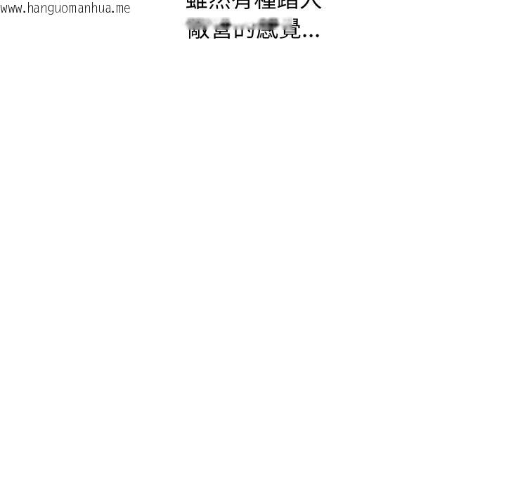 韩国漫画顶级豪门秘辛韩漫_顶级豪门秘辛-第36话在线免费阅读-韩国漫画-第48张图片