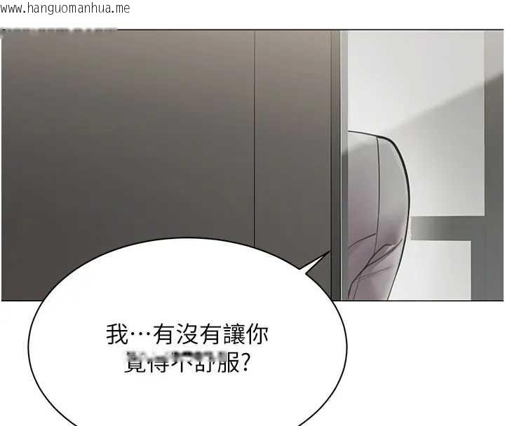 韩国漫画女同事太犯规韩漫_女同事太犯规-第12话-无法抗拒的她在线免费阅读-韩国漫画-第46张图片