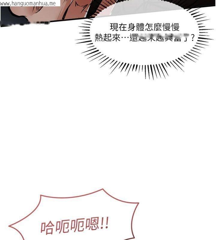 韩国漫画衣锦还乡韩漫_衣锦还乡-第32话-在老公面前被干嗨的人妻在线免费阅读-韩国漫画-第59张图片