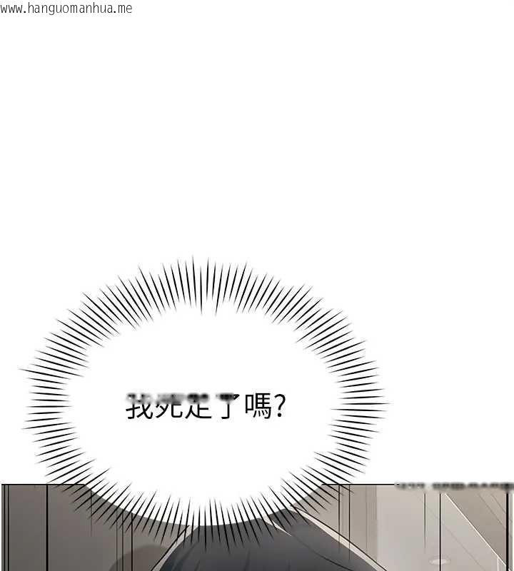 韩国漫画女同事太犯规韩漫_女同事太犯规-第12话-无法抗拒的她在线免费阅读-韩国漫画-第40张图片