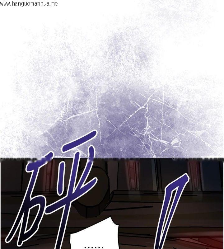 韩国漫画花容湿色:取花点韩漫_花容湿色:取花点-第89话-妳愚弄我的代价在线免费阅读-韩国漫画-第115张图片