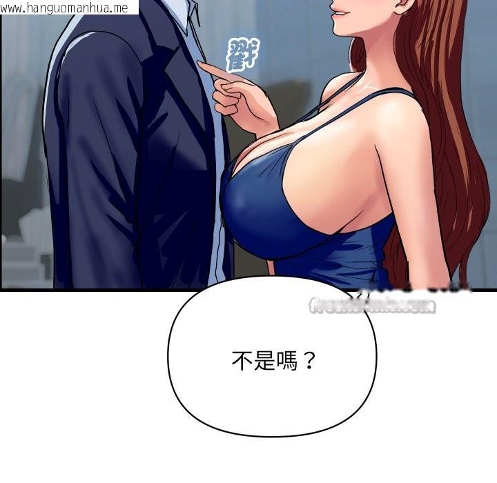 韩国漫画顶级豪门秘辛韩漫_顶级豪门秘辛-第35话在线免费阅读-韩国漫画-第154张图片