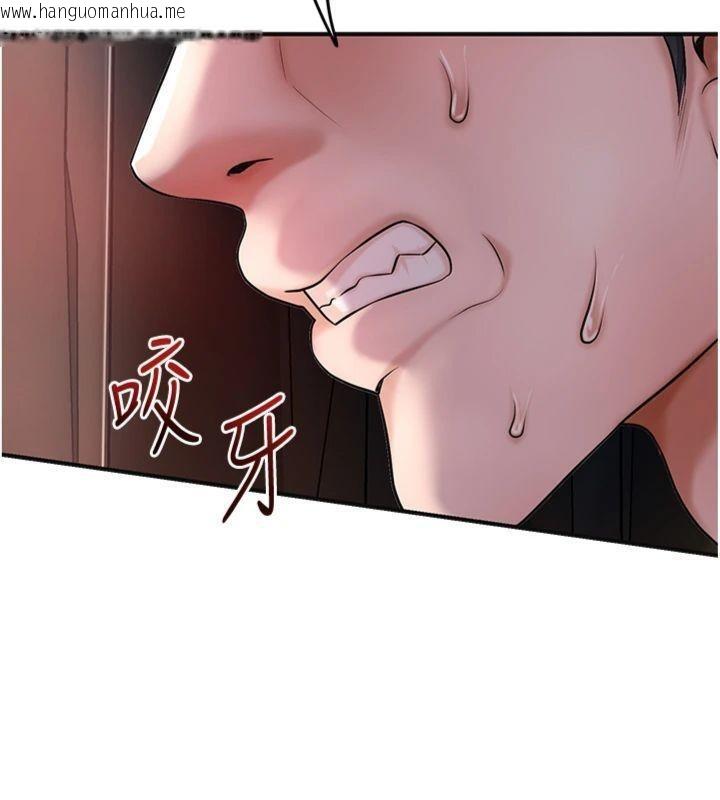 韩国漫画花容湿色:取花点韩漫_花容湿色:取花点-第89话-妳愚弄我的代价在线免费阅读-韩国漫画-第63张图片