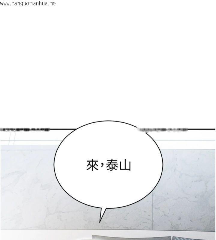 韩国漫画私密视角韩漫_私密视角-第65话-办公室Play在线免费阅读-韩国漫画-第50张图片